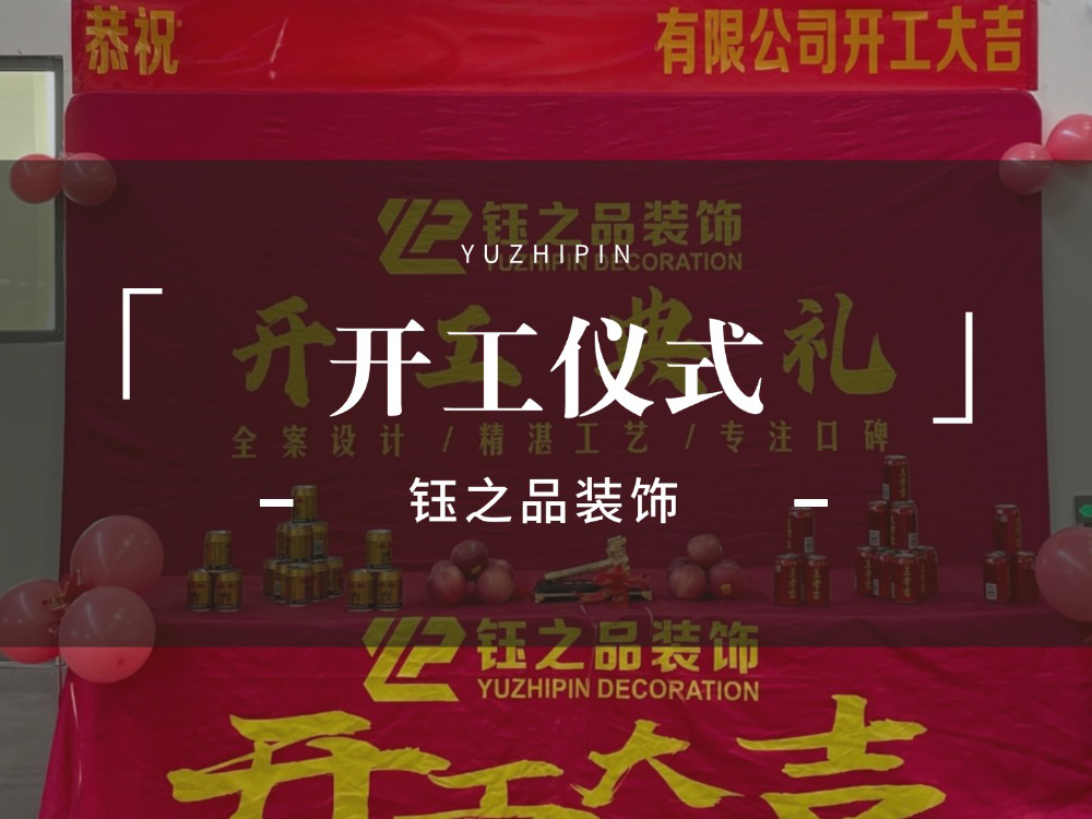 10000㎡辦公廠(chǎng)房，終于開(kāi)工啦！